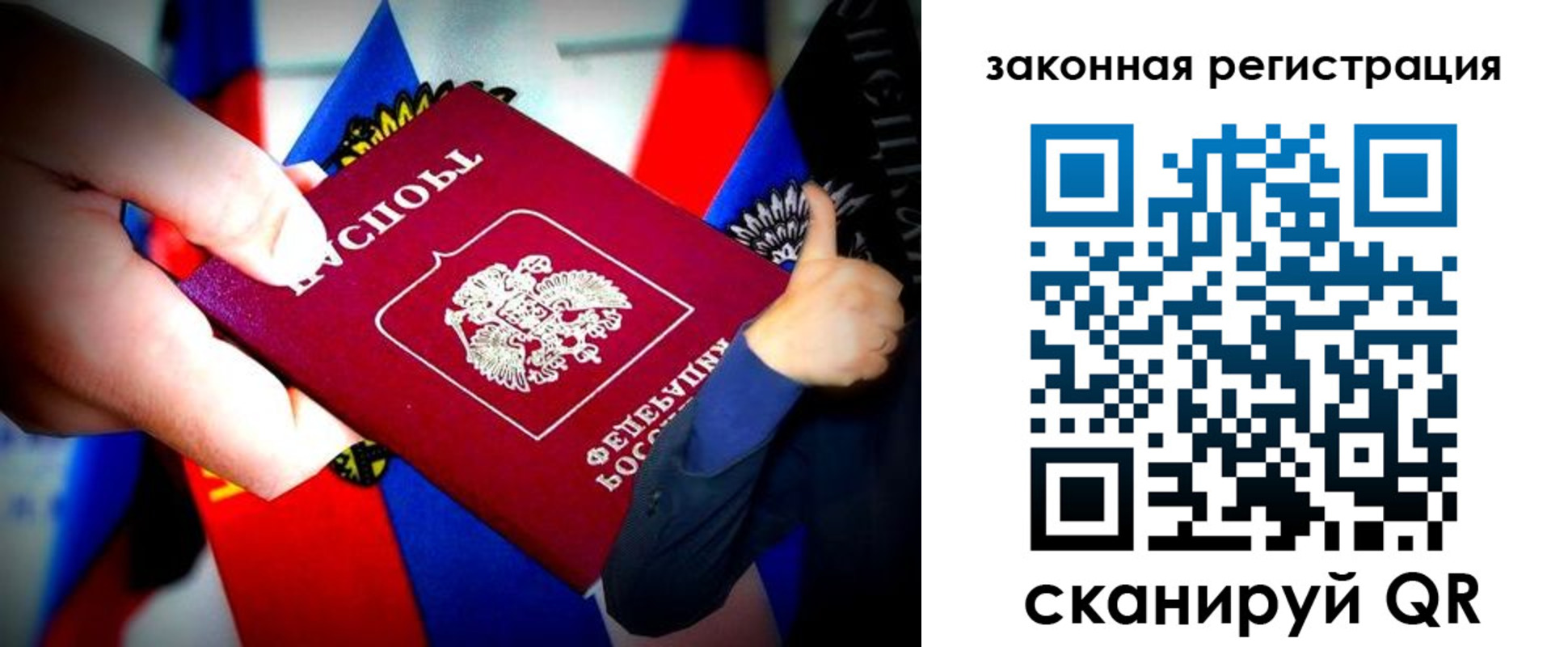 где прописаться в Ступино